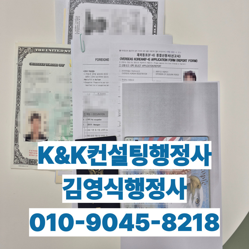 1.......f4거소증