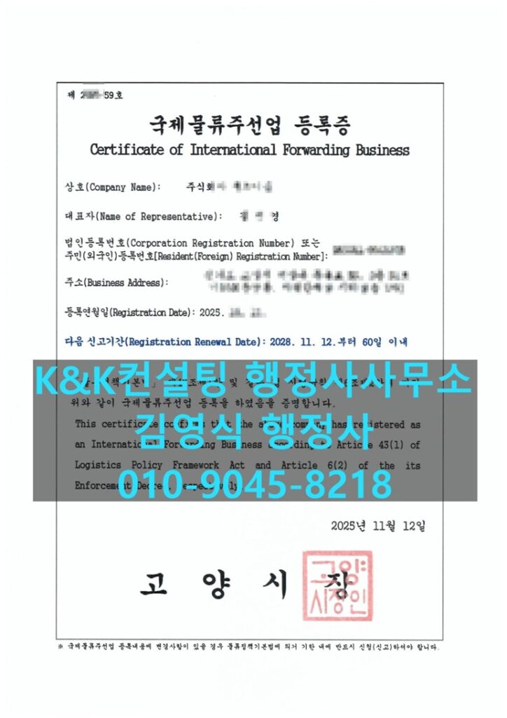 1.....물류증서