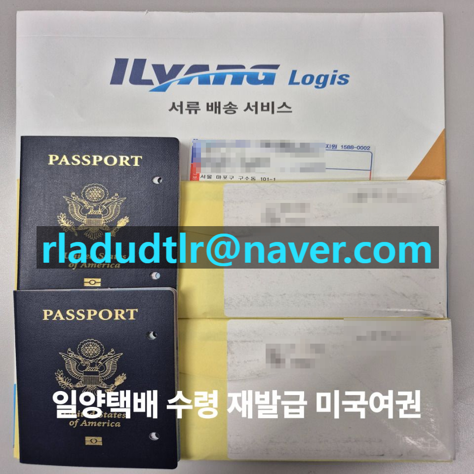 1..........미국여권