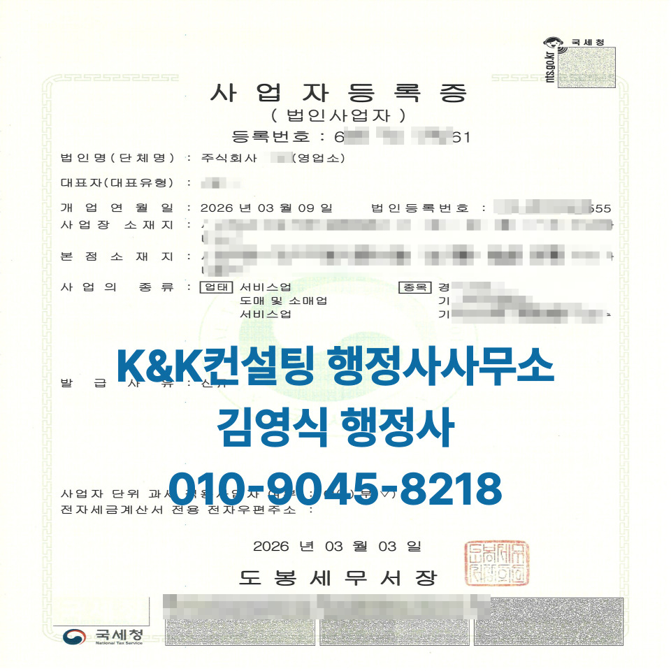 1................지점설치