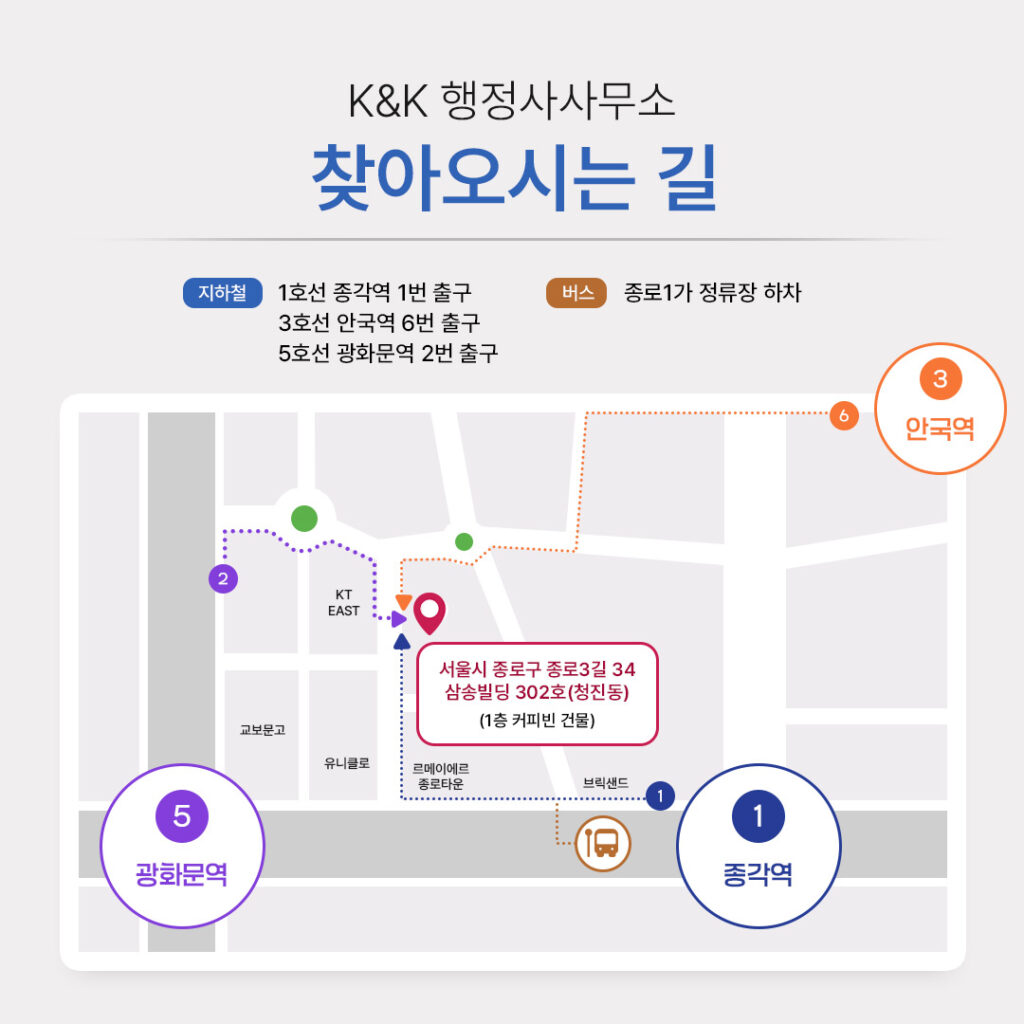사무실약도(ns)