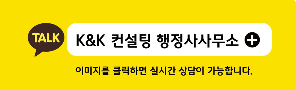 카톡대화창
