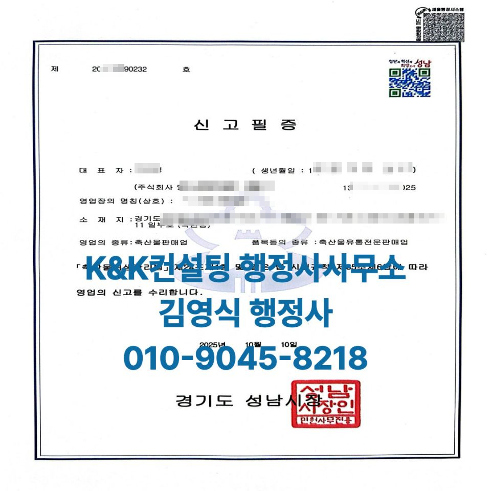 1........축산1